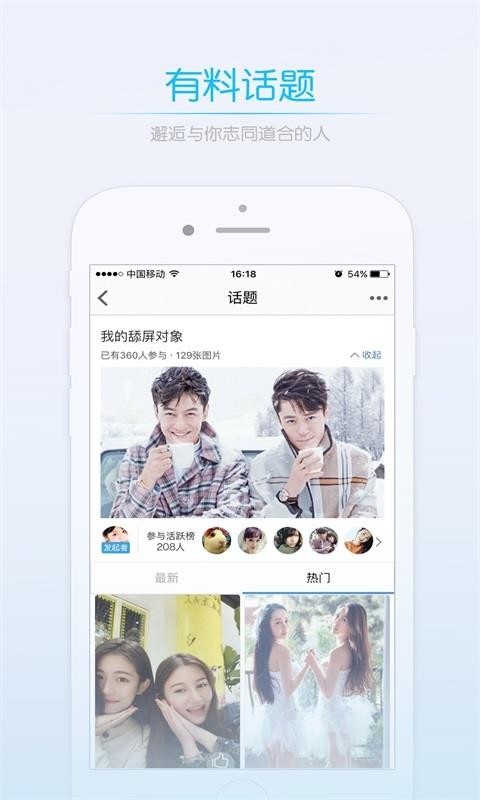 江油都市网3