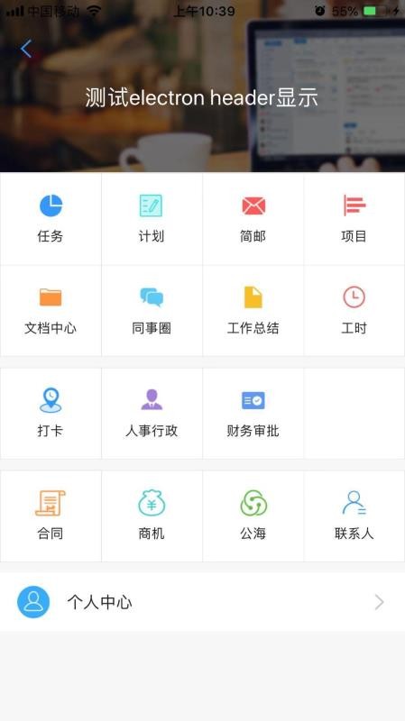 鱼骨0