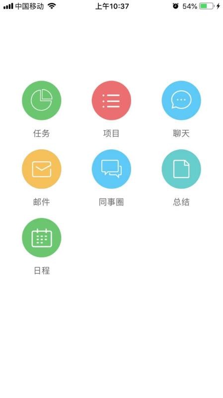 鱼骨2