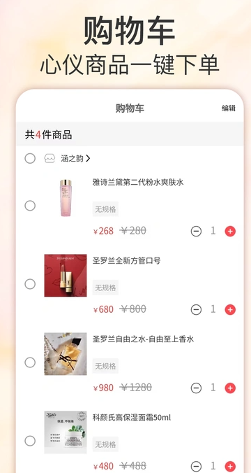 正辰真选0