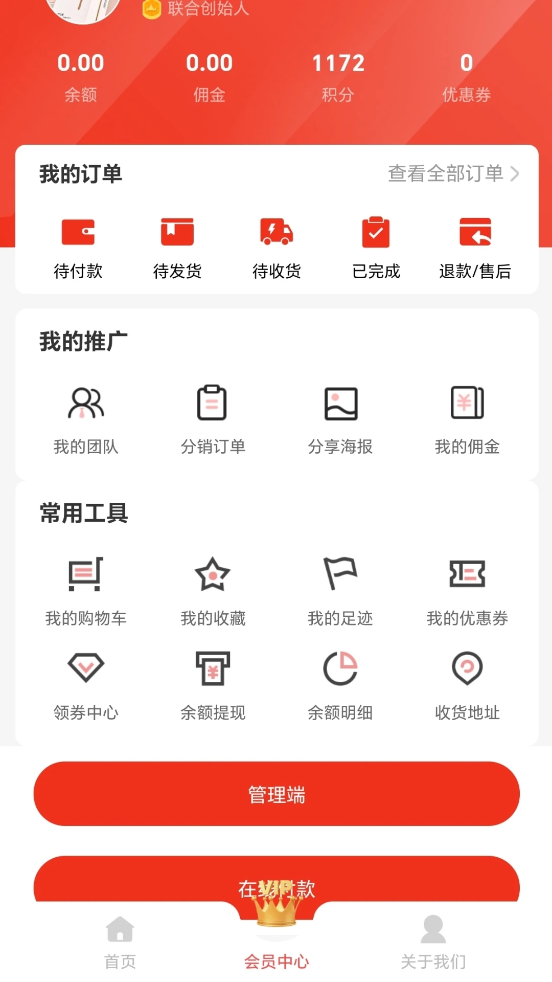式苏轩3