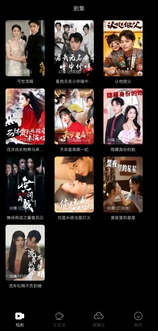 极数传媒0