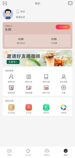 极数传媒1