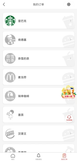 极数传媒2