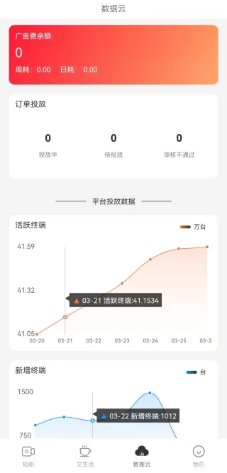 极数传媒3
