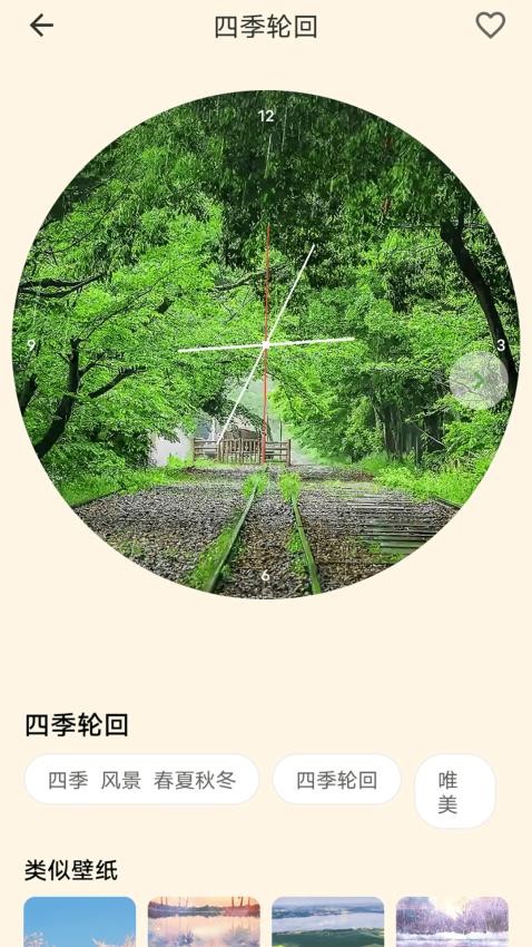 多多表盘3