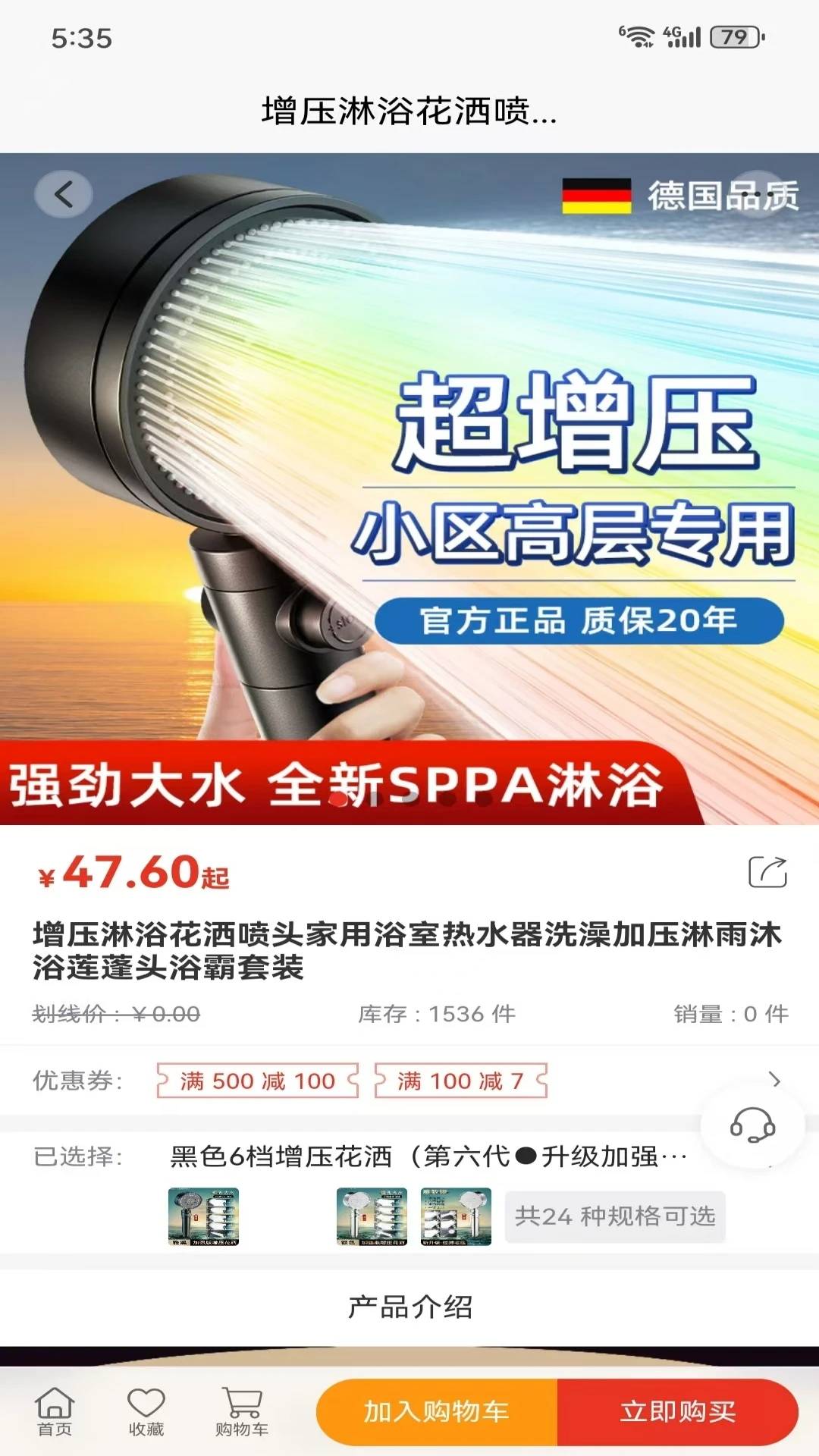 豆趣宝盒