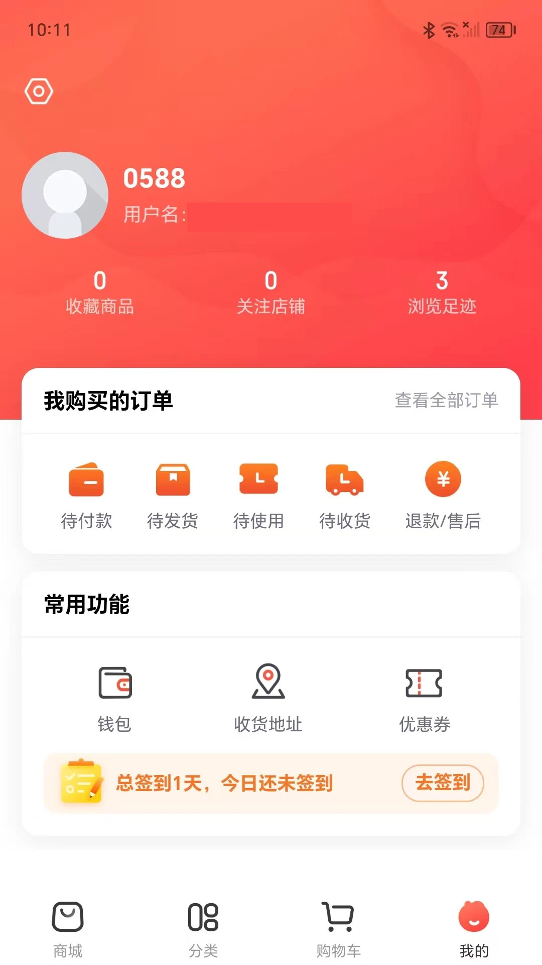 消费百科网2
