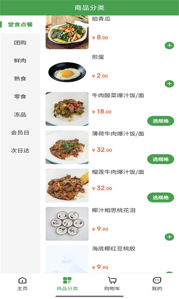 牛满园0