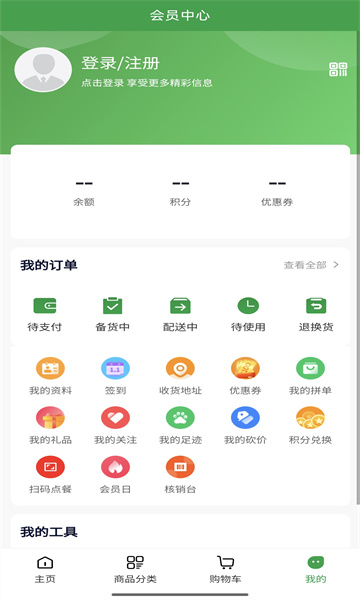 牛满园2