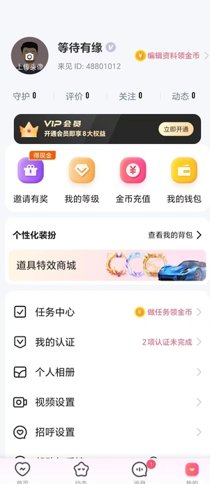 来见0