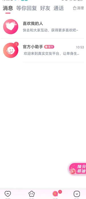 来见1