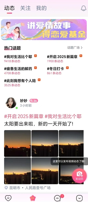 来见