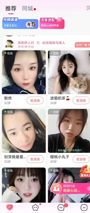 来见