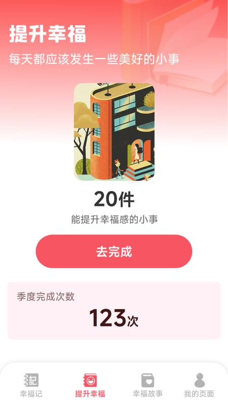 幸福盈盈0