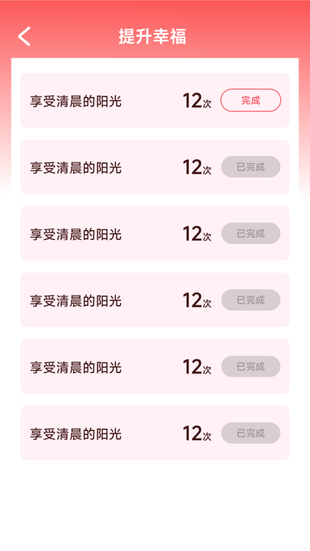 幸福盈盈
