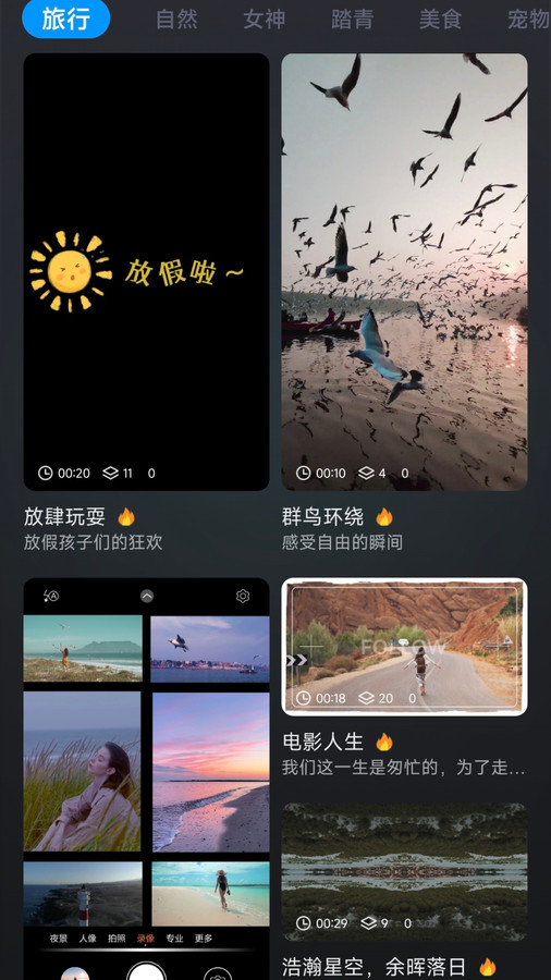 Promov专业摄像机2
