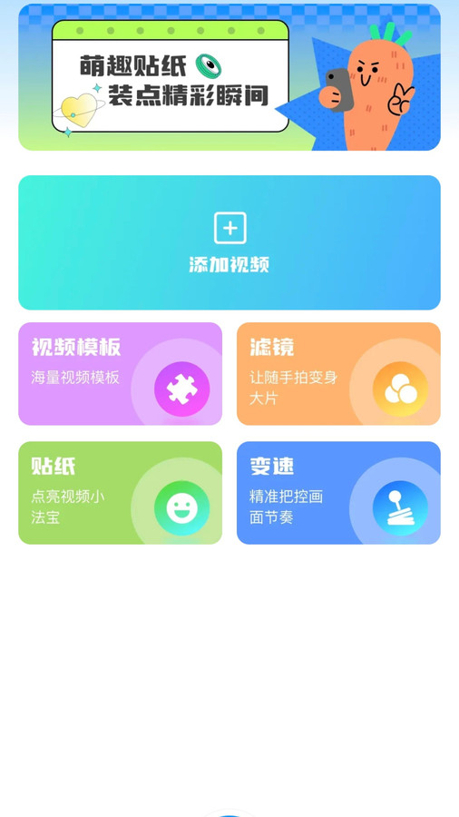 Promov专业摄像机3