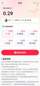 灯火乐看0