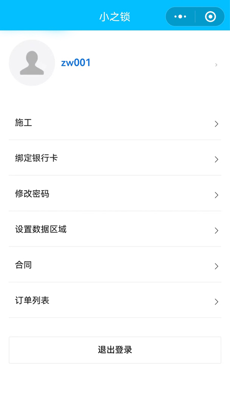 小之智能0