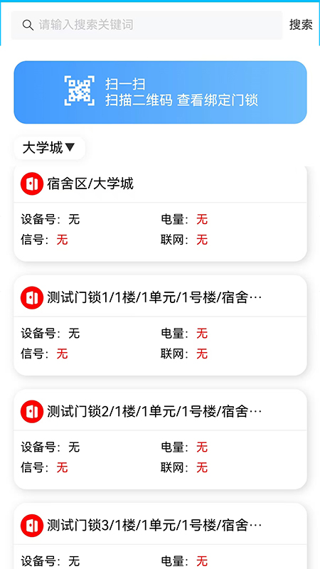 小之智能1