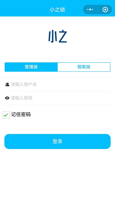 小之智能3
