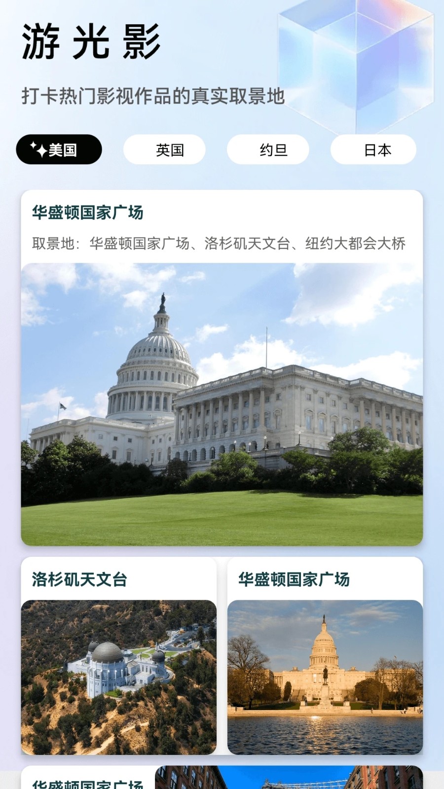 趣看光影2