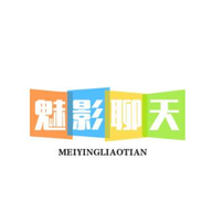魅影聊天