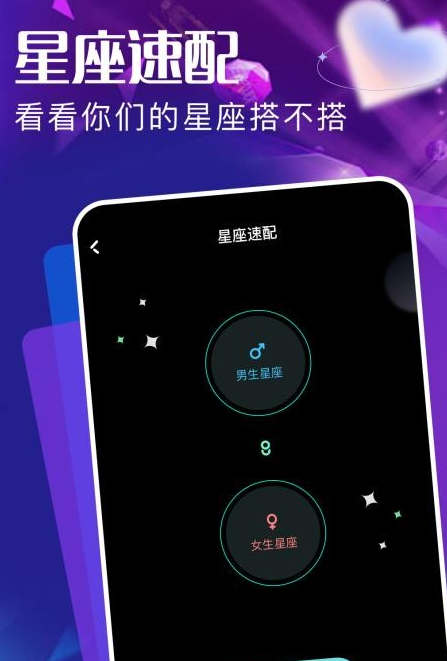 魅影聊天2