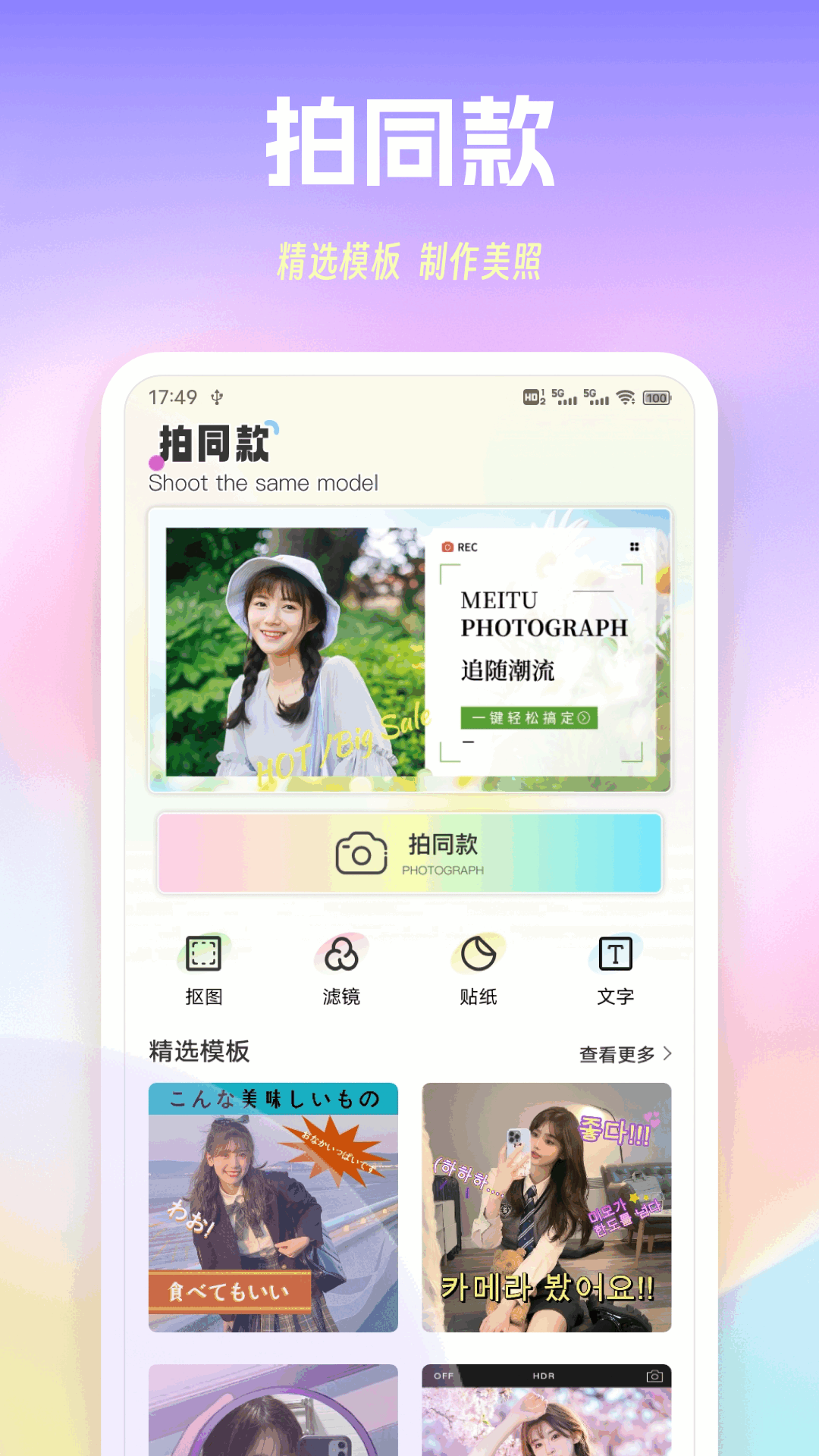 海鸥聊天话术2