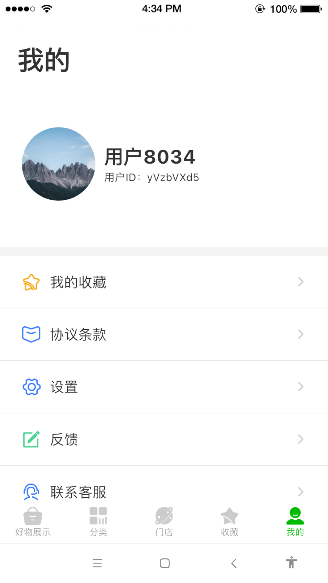 呱蛙0