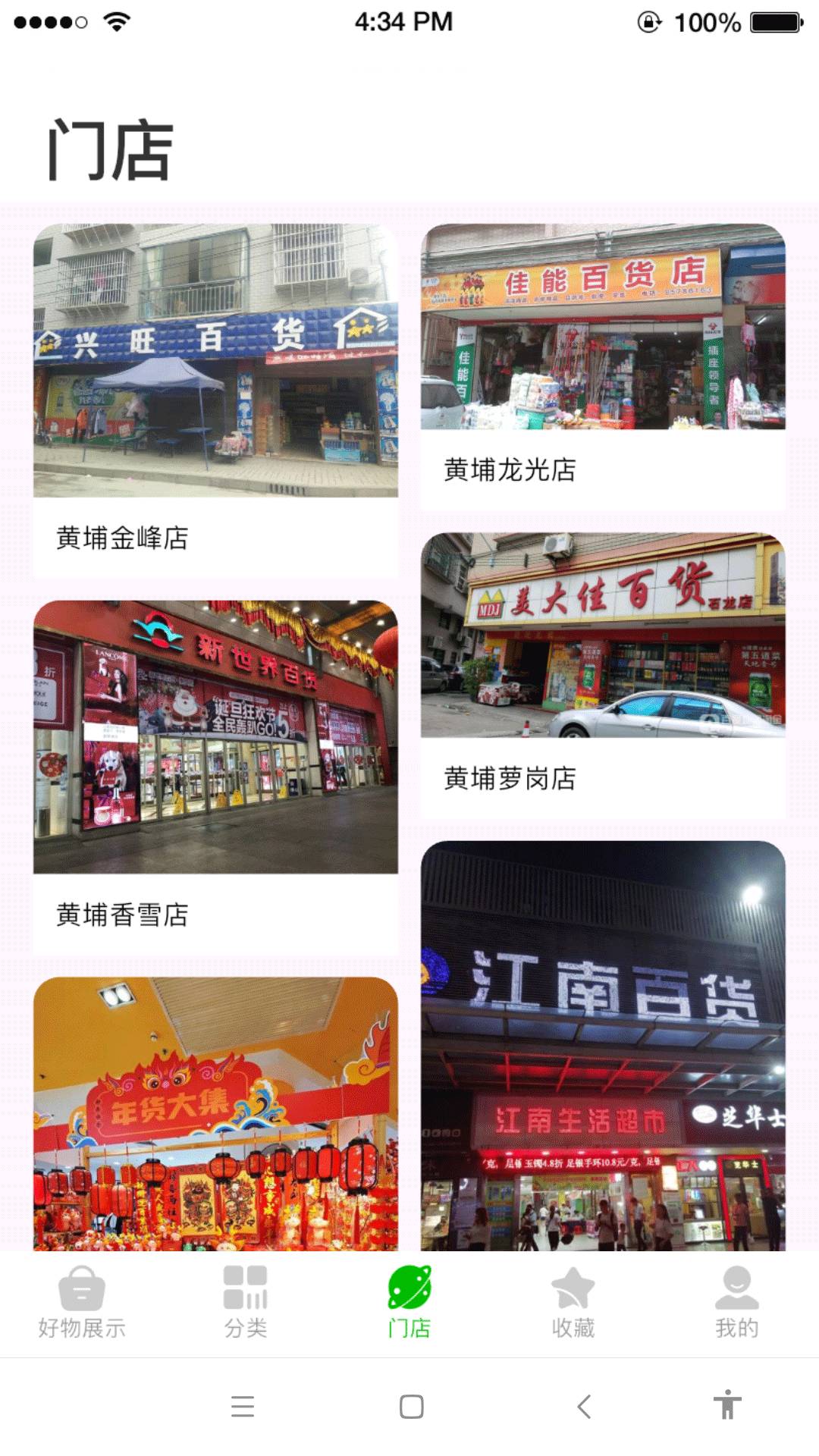 呱蛙2
