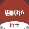惠顺达骑士