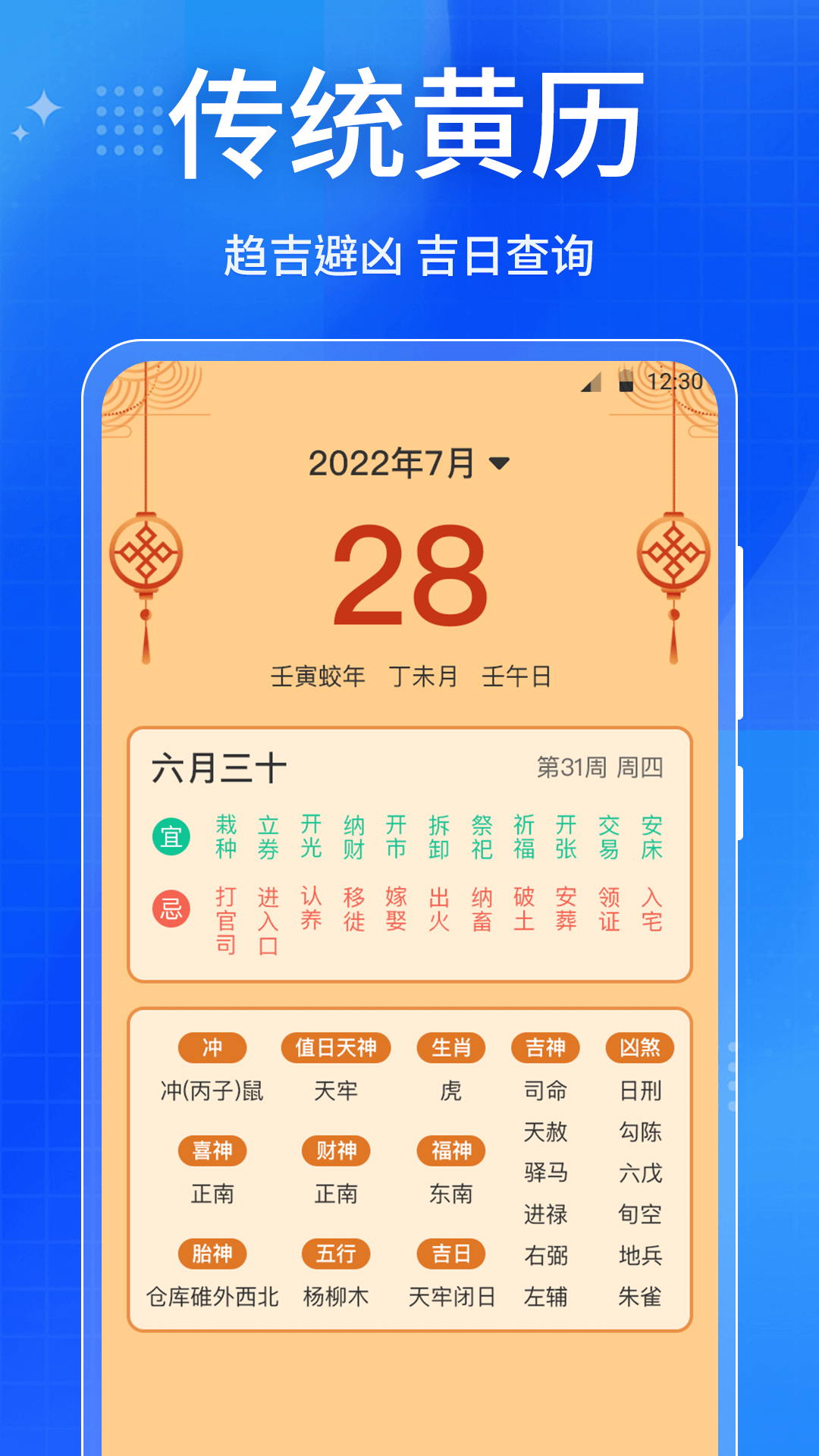 放大镜屏幕2