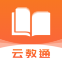 云教通