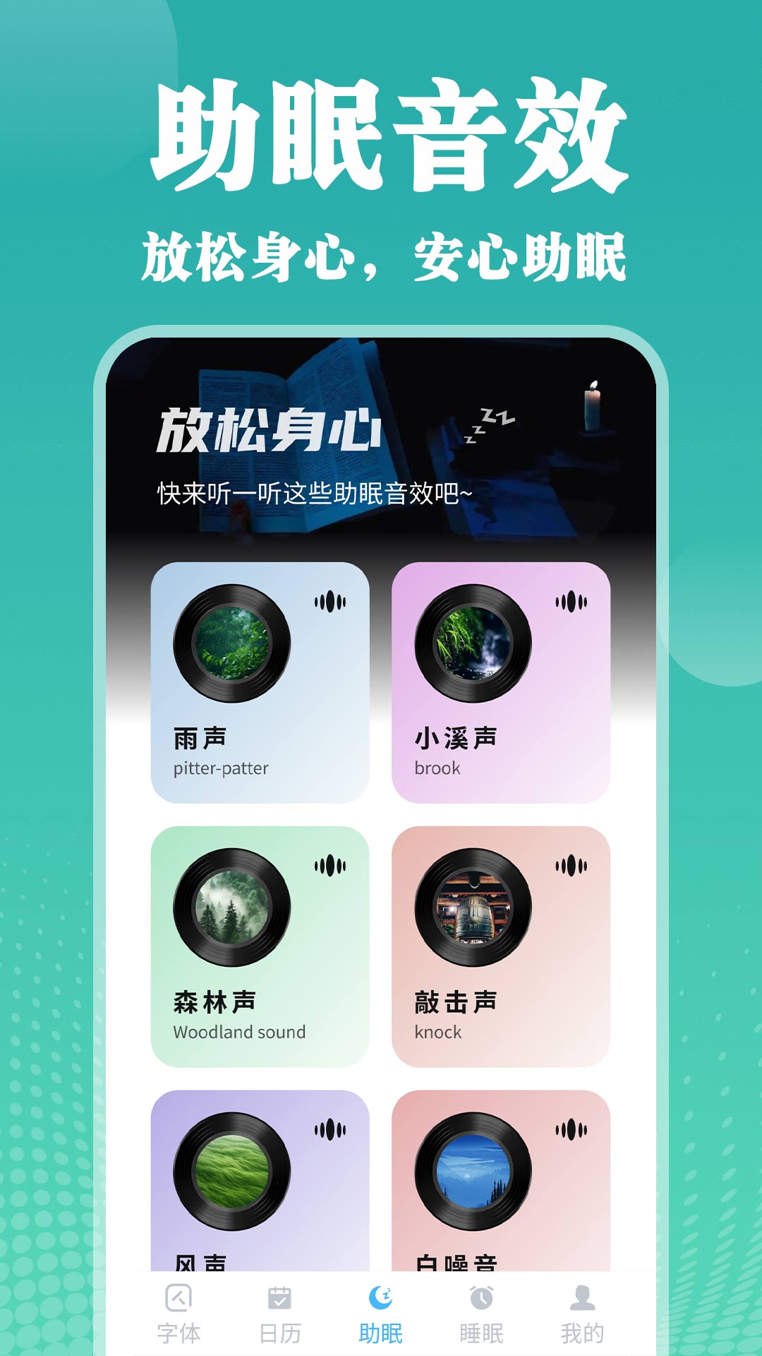 放大手机字体0