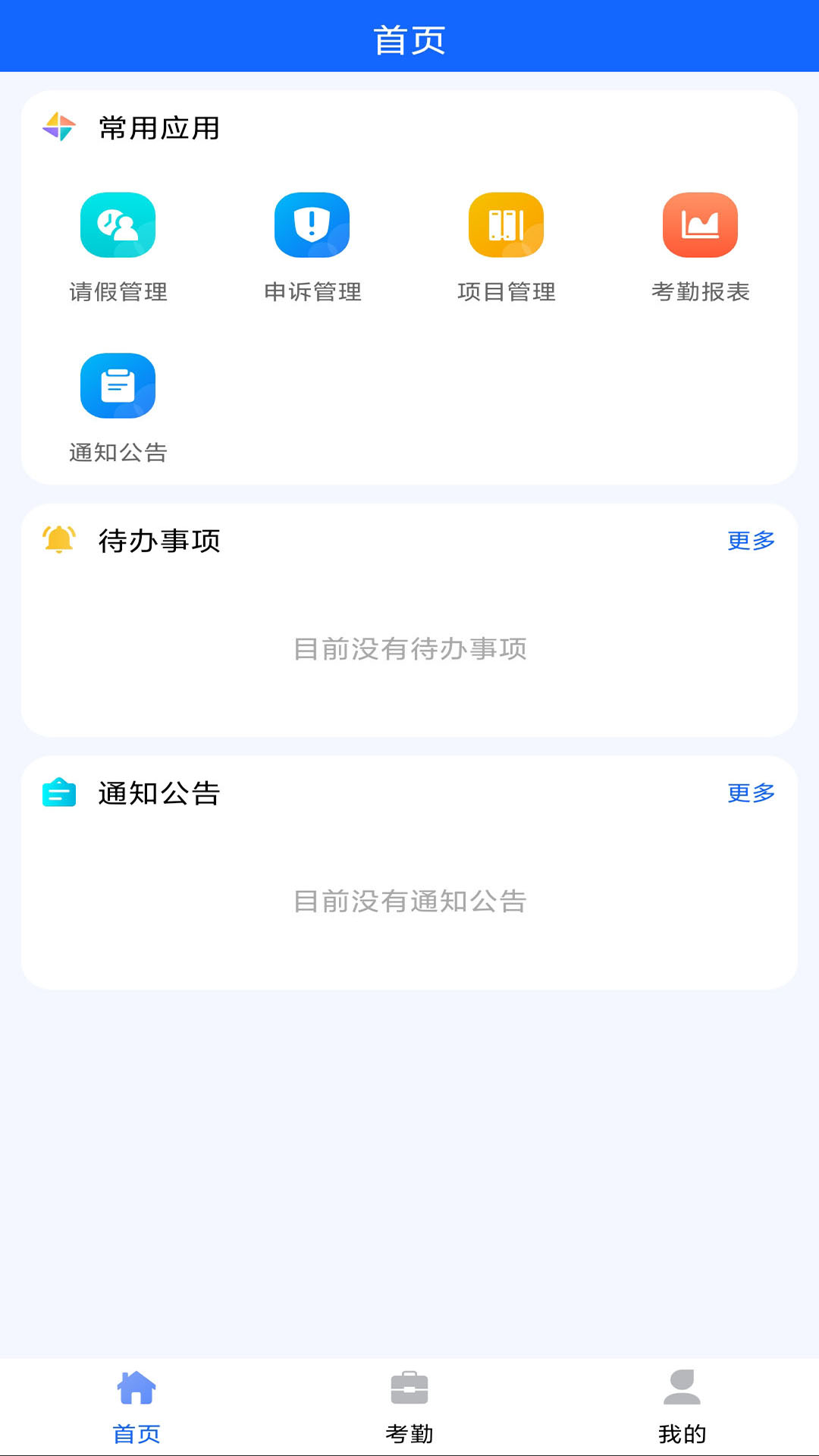 辽交履约0