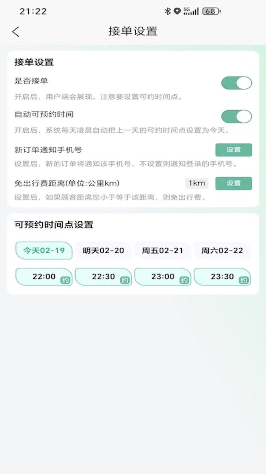 到家宝0