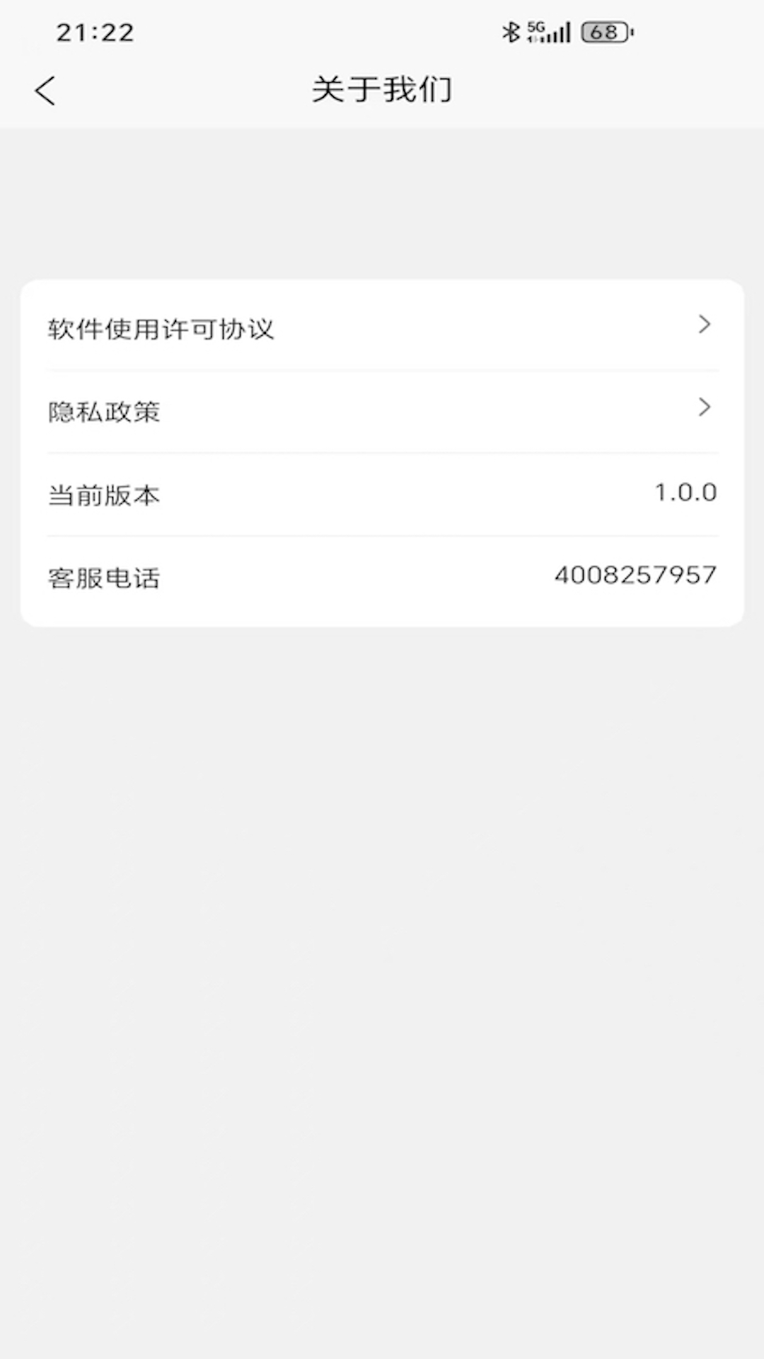 到家宝2
