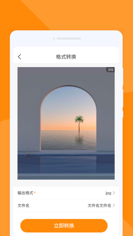 尾巴翻译官1