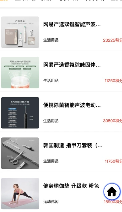 众众一起寻伴2