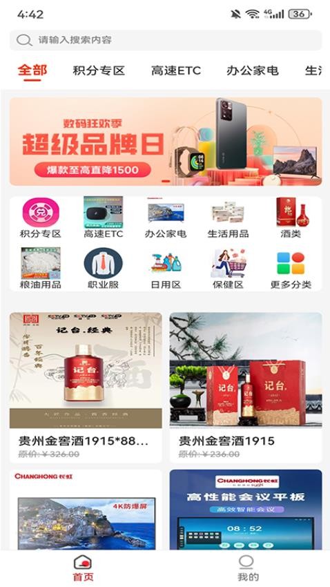 哆唻咪2