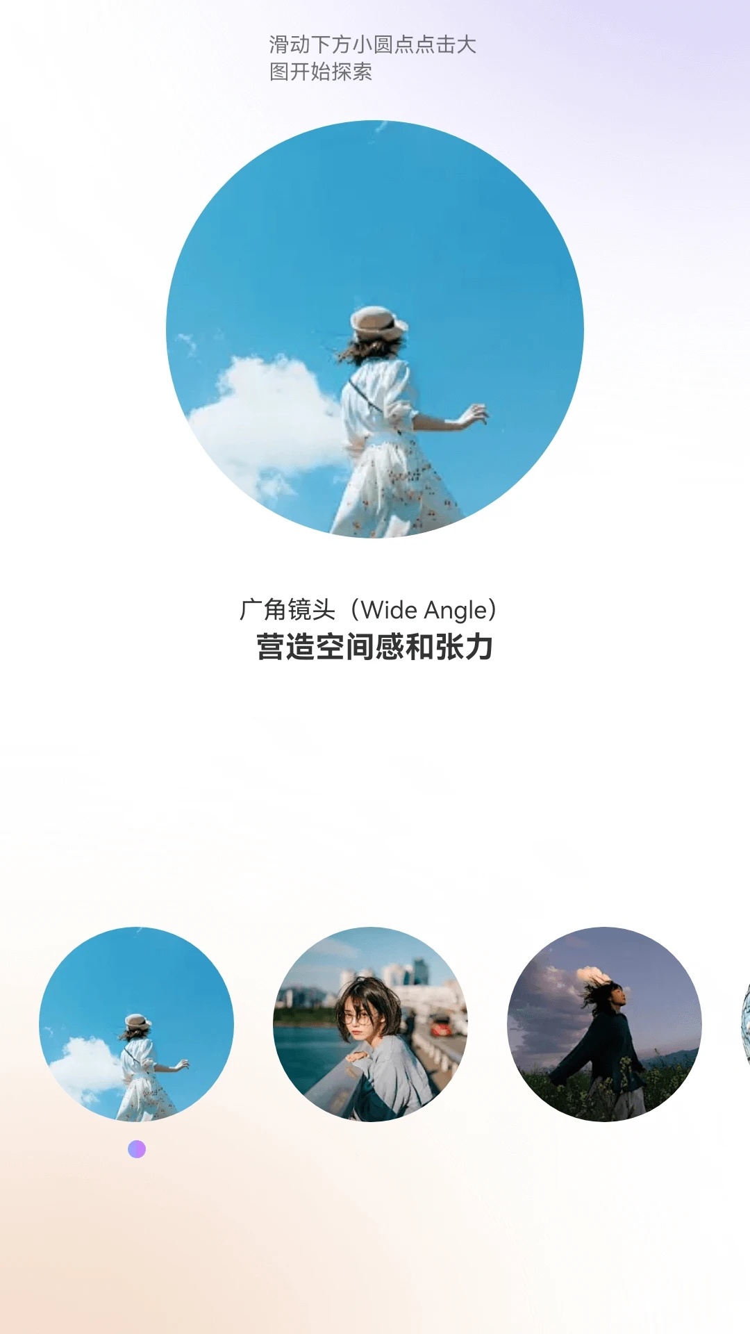 妙影快看1