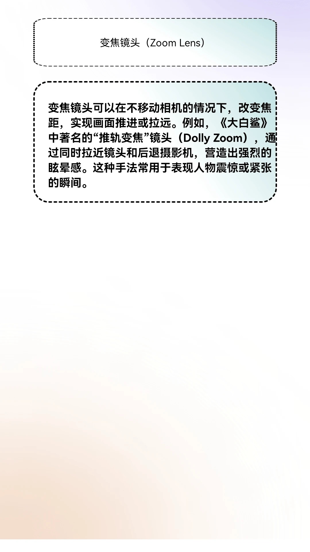 妙影快看2