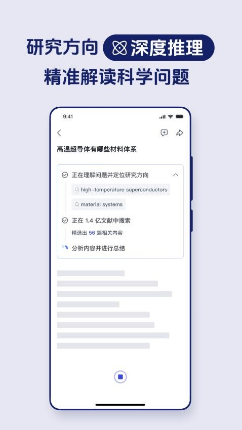玻尔AI0