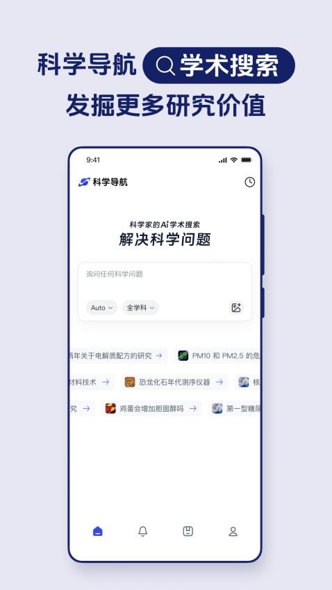 玻尔AI1