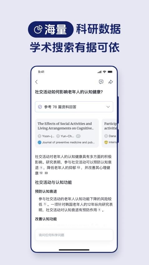 玻尔AI2