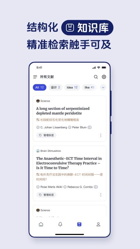 玻尔AI3