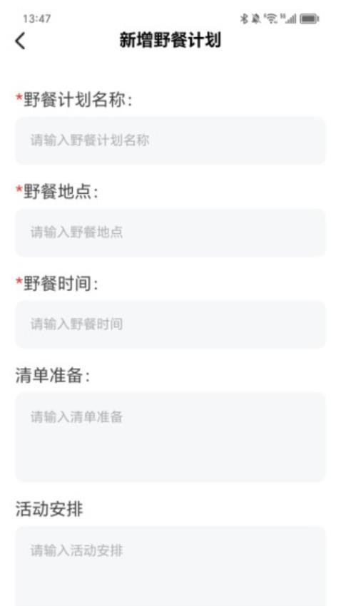 充电好盼头1