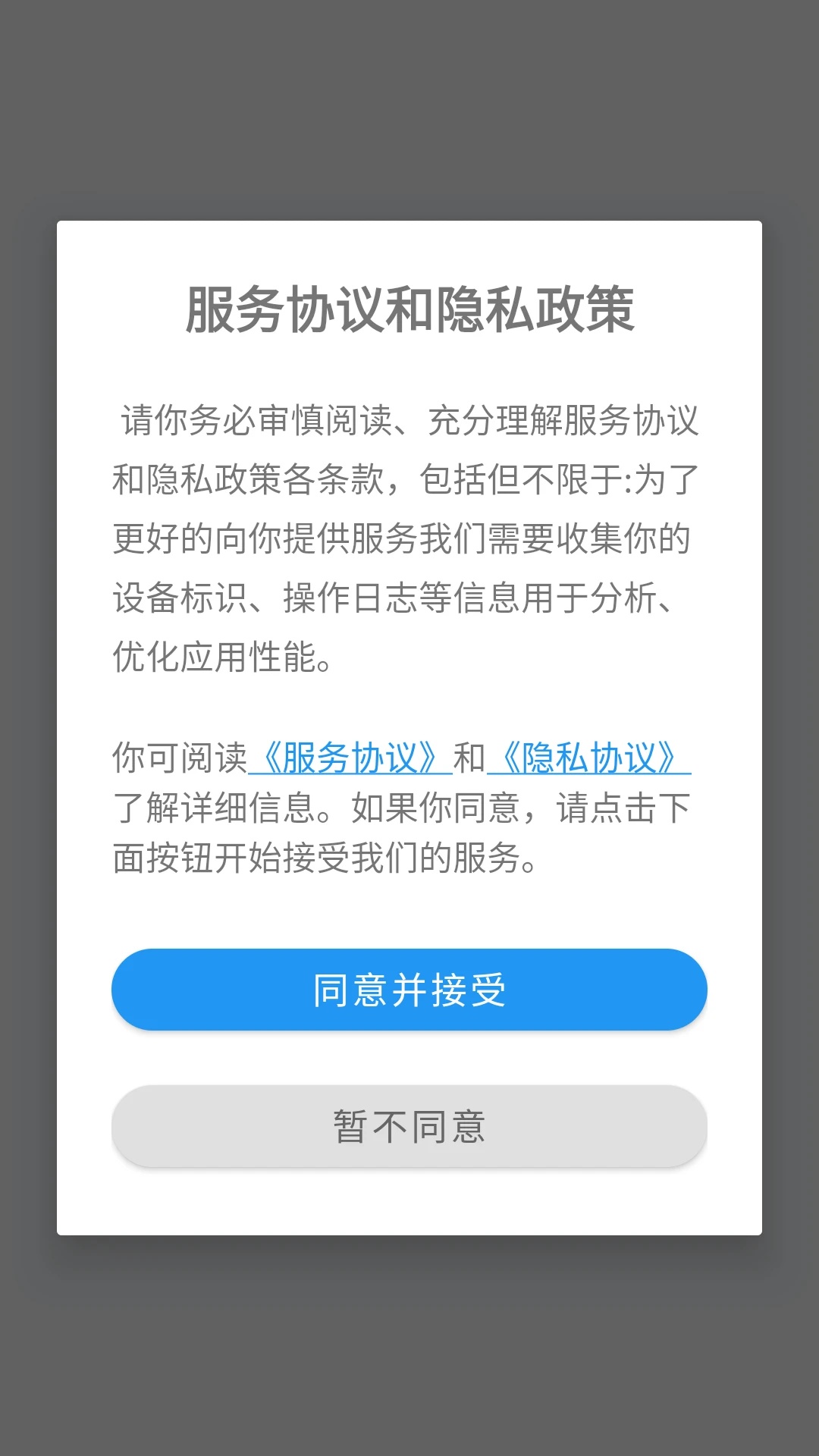 KK小词典0